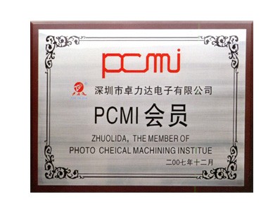 PCMI會員